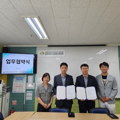 2023년 경상북도교육청 영주선비도서관 MOU협약 이미지